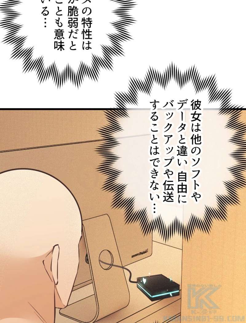 P49