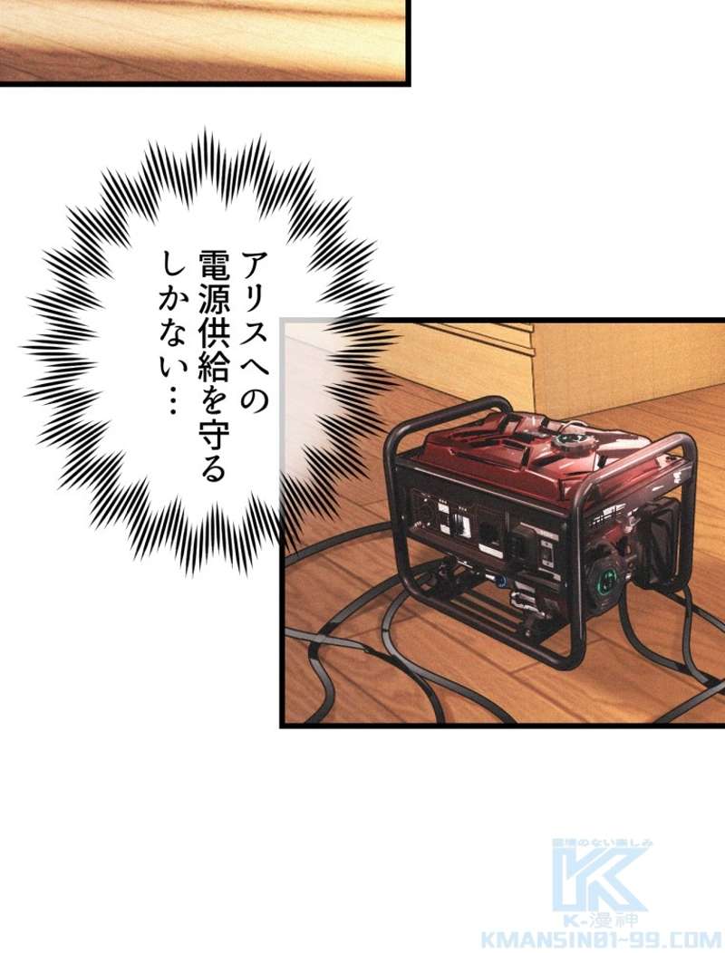 P52