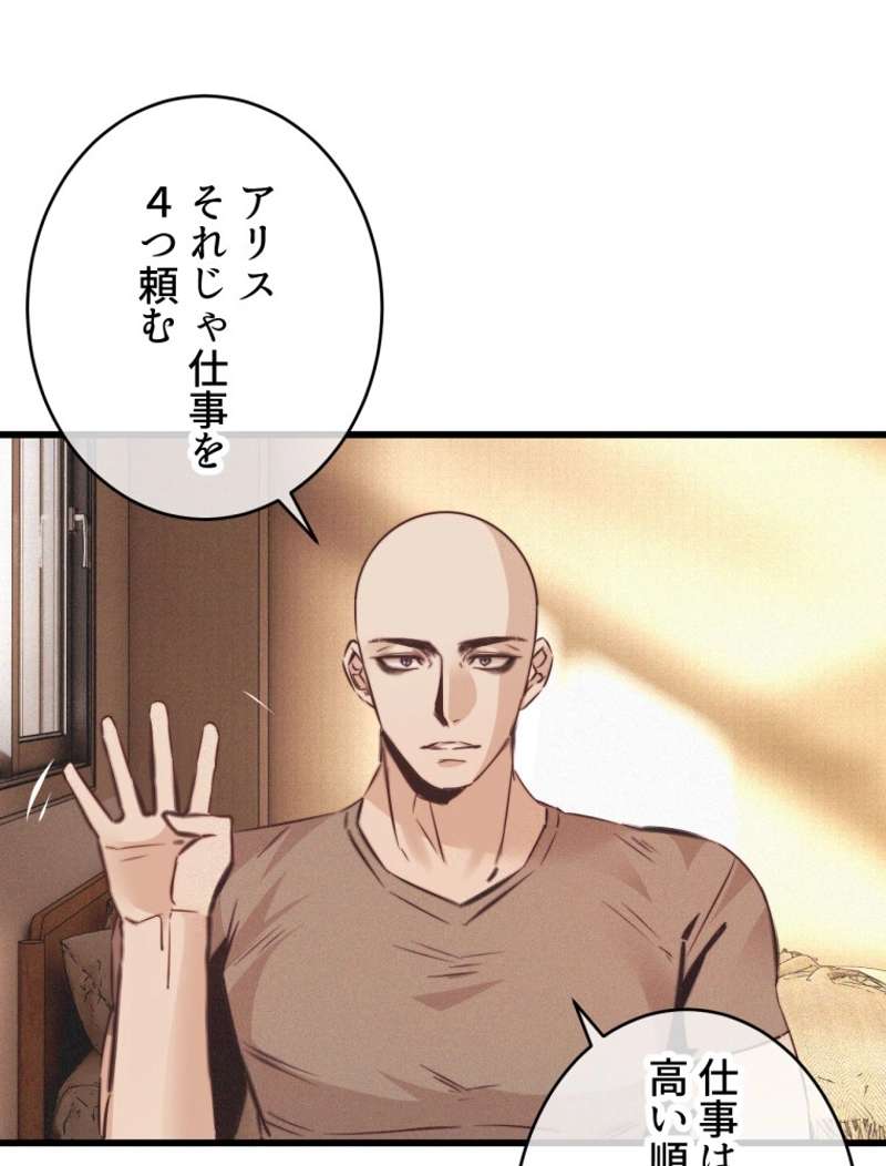P53