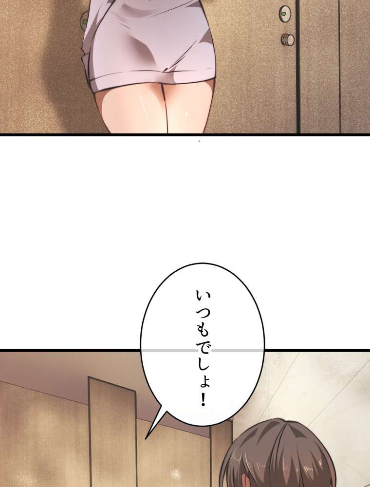 P48