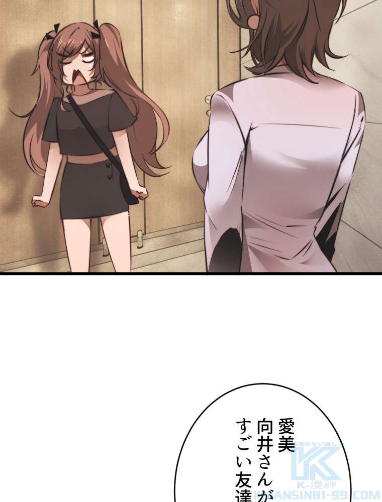P49