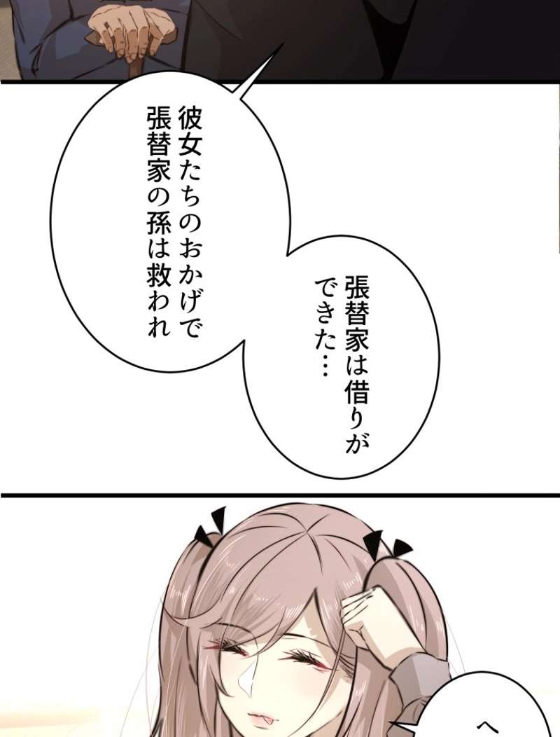 P30