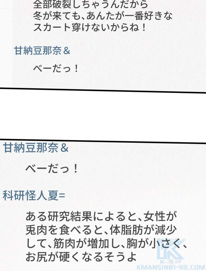 P61