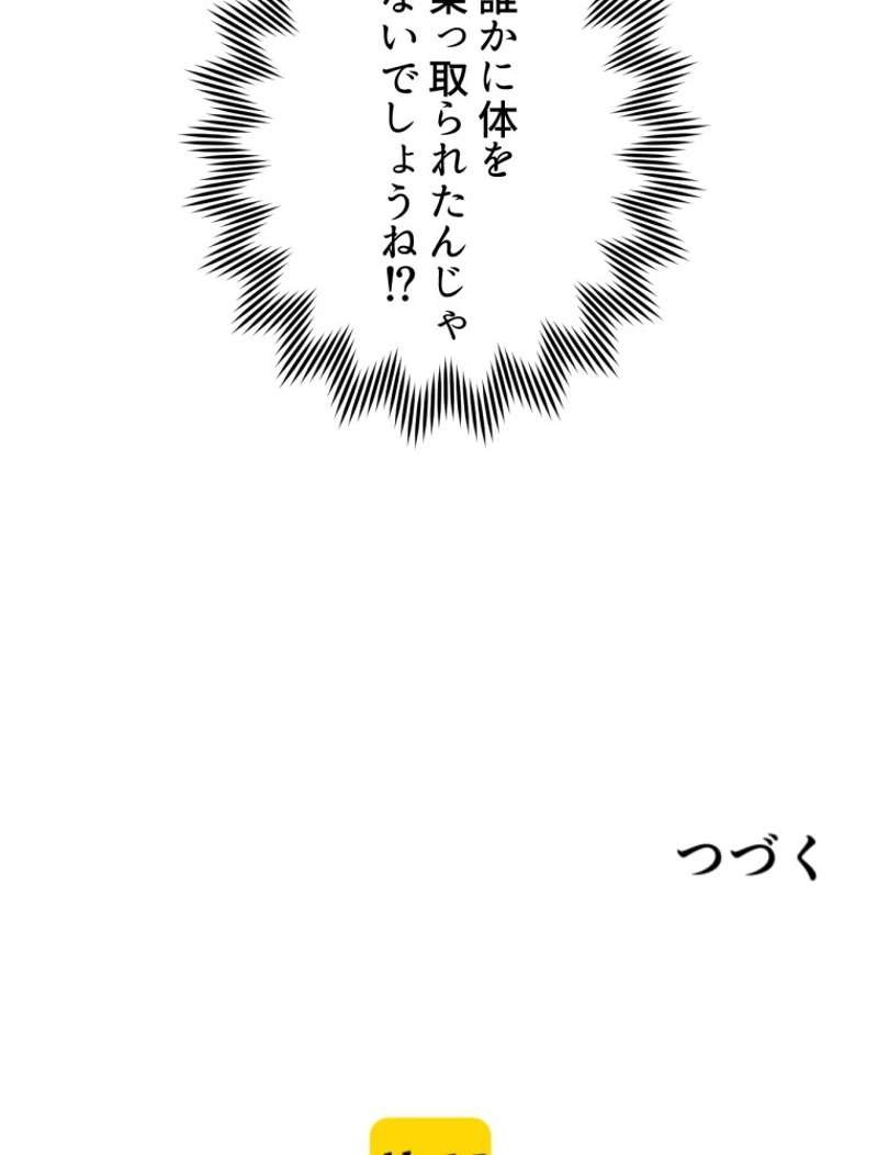 P63