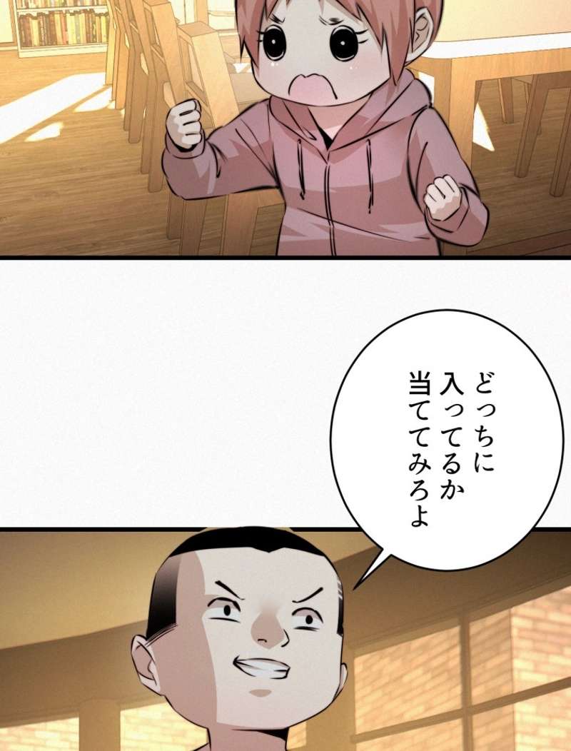 P38