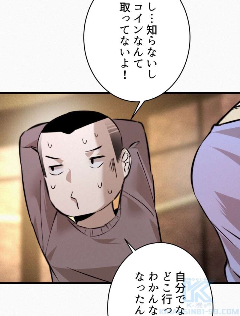 P49