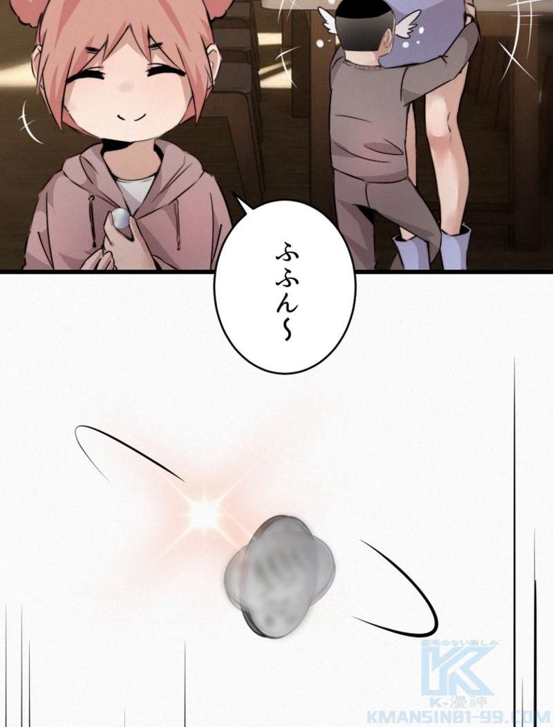 P55