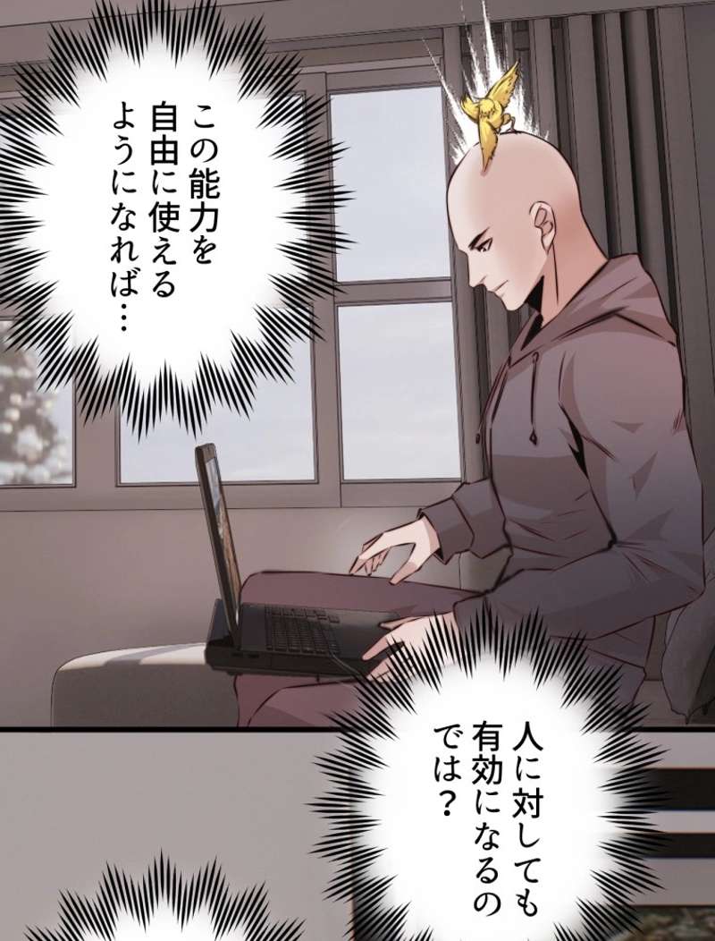 P33