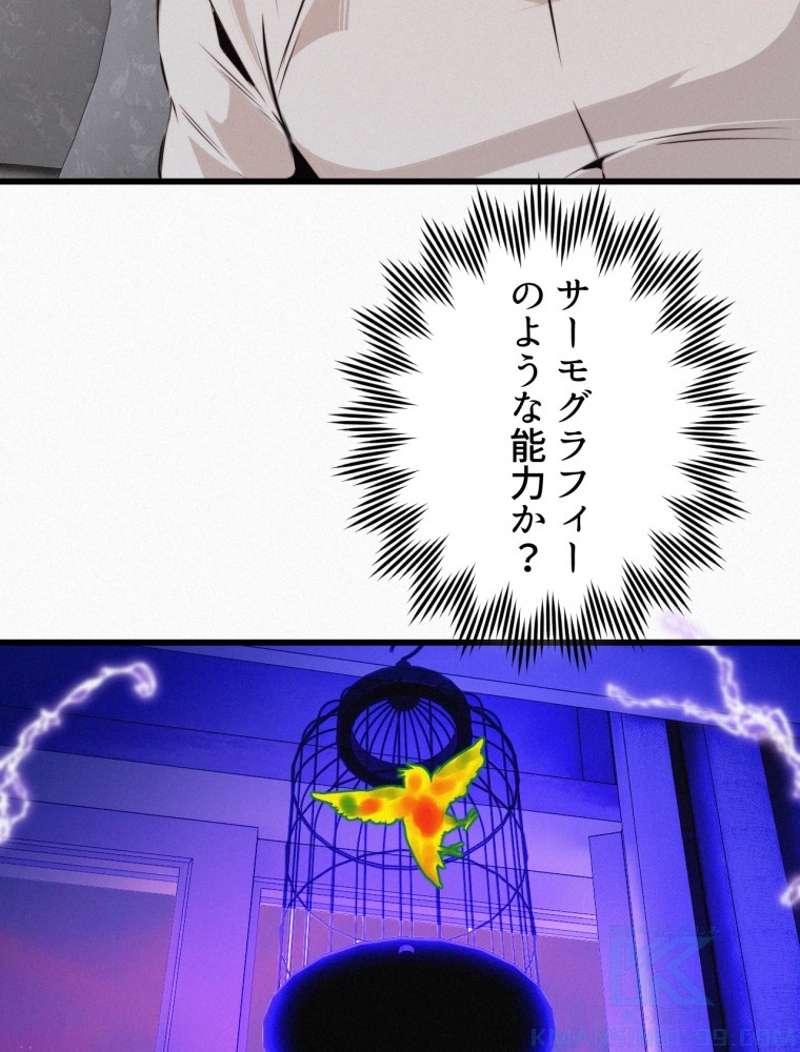P43