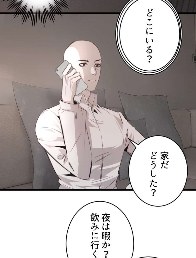 P54