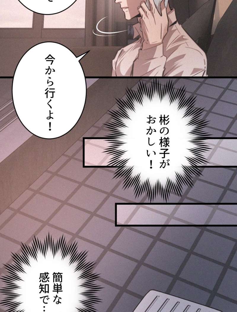 P56