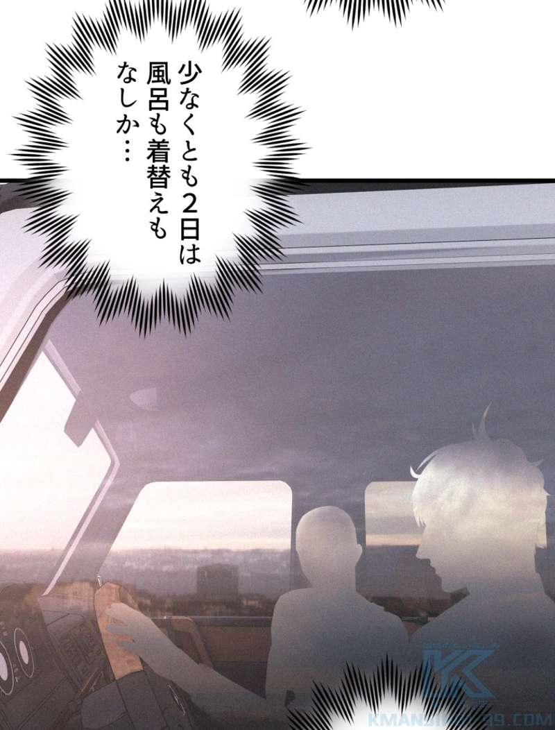 P58