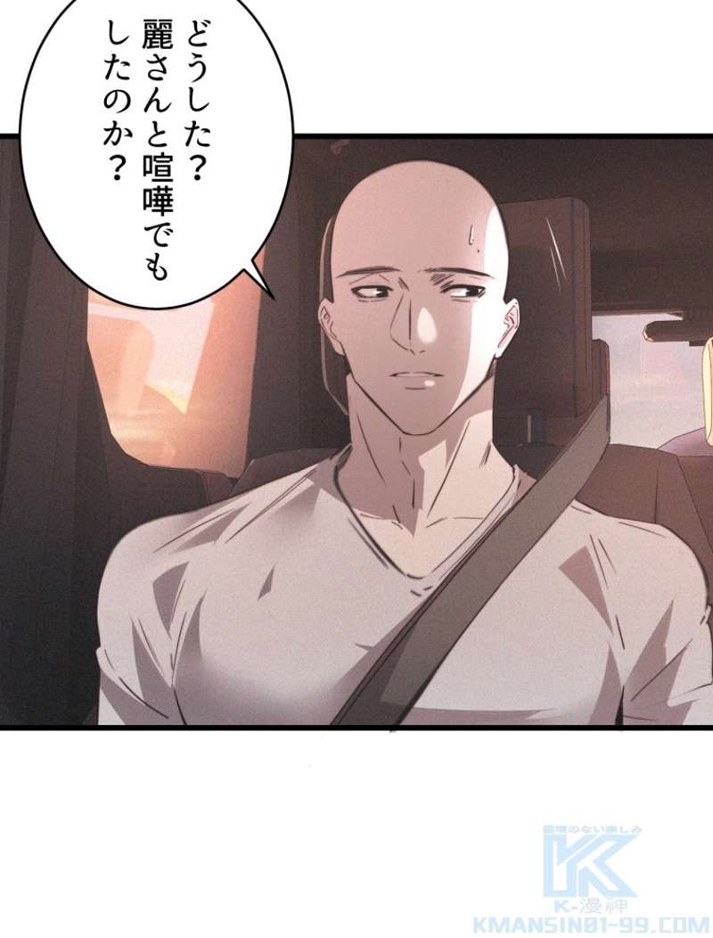 P61