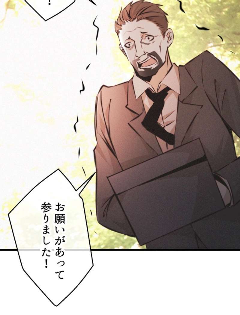 P48