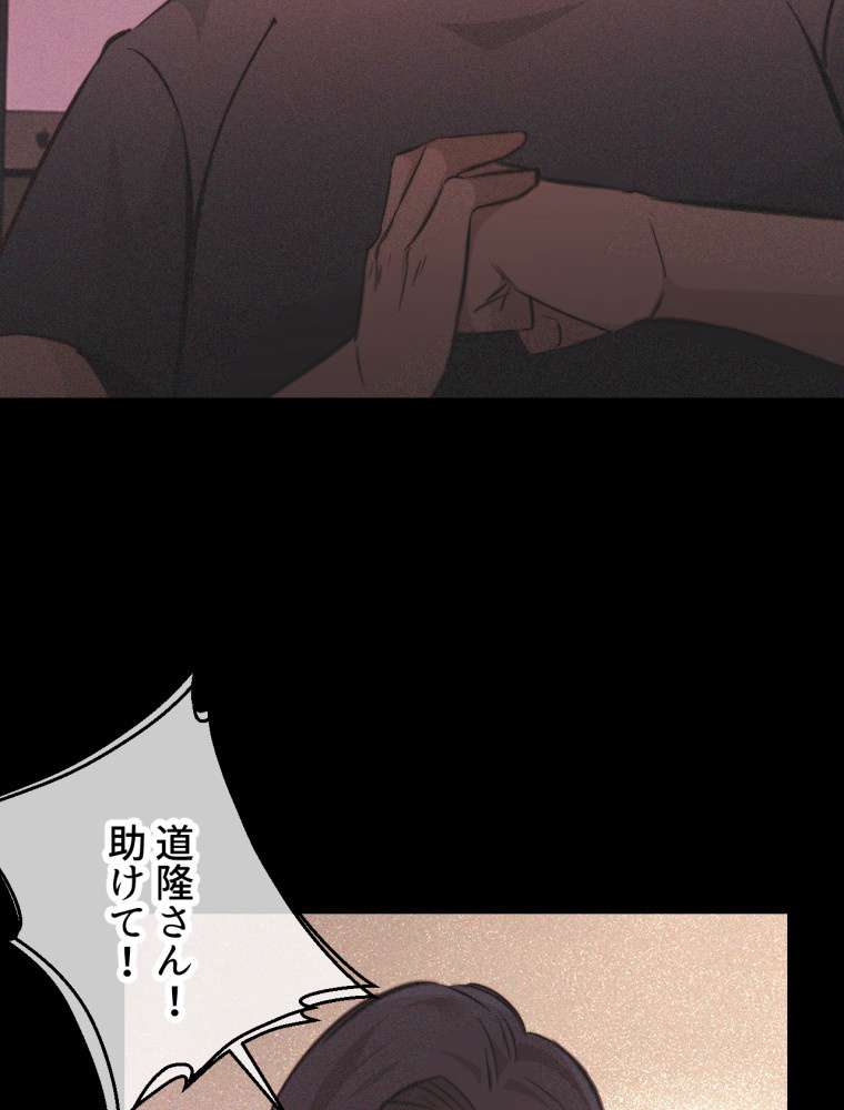 P44
