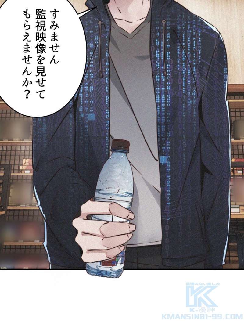 P49