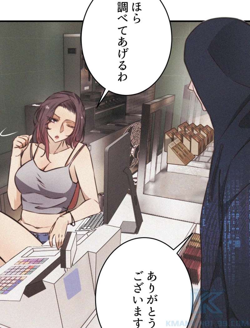 P52
