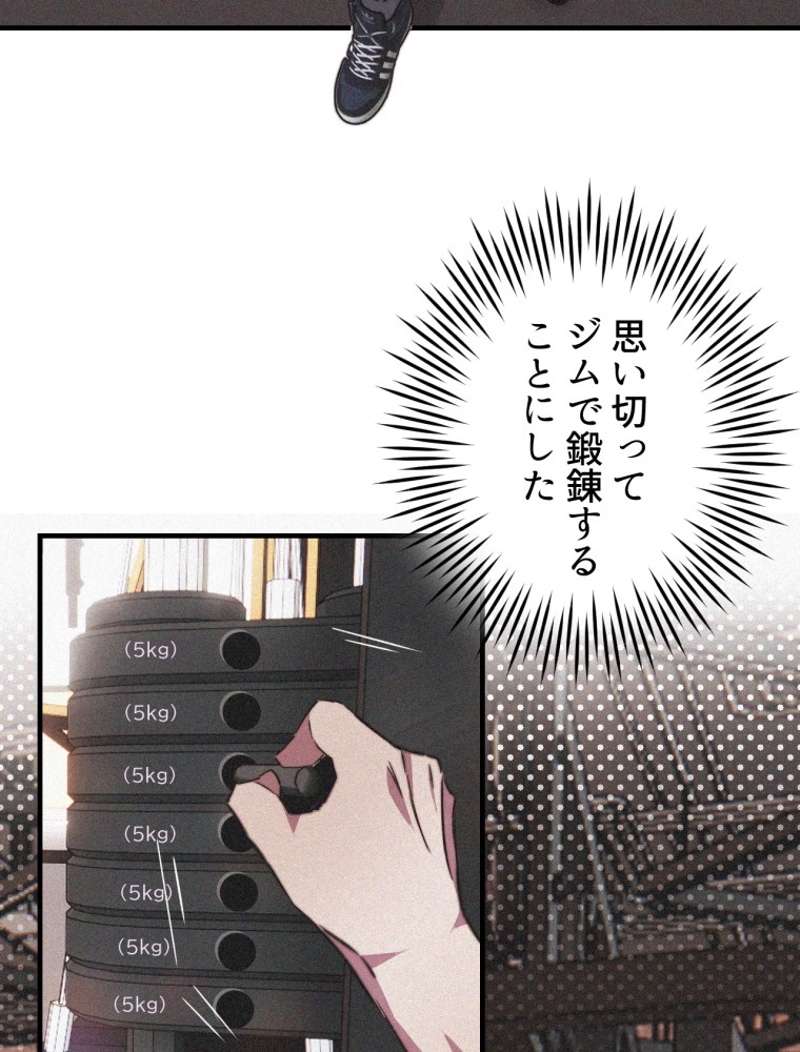 P74