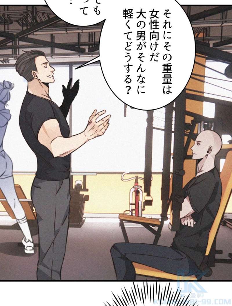 P79