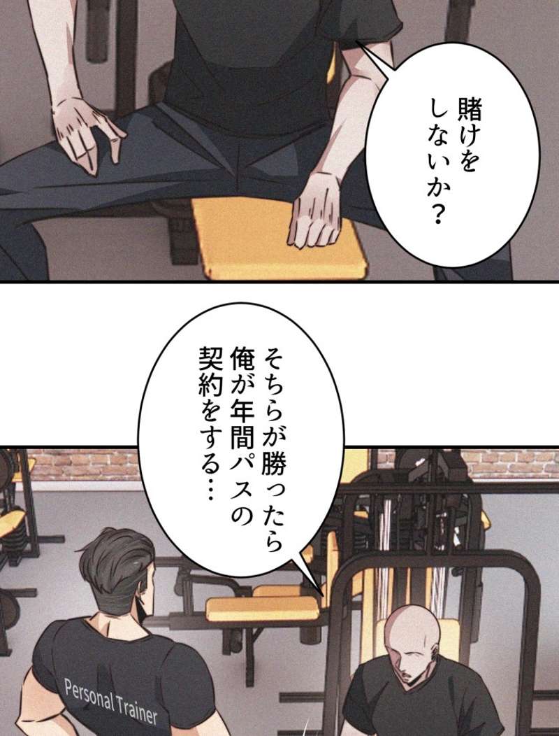 P81