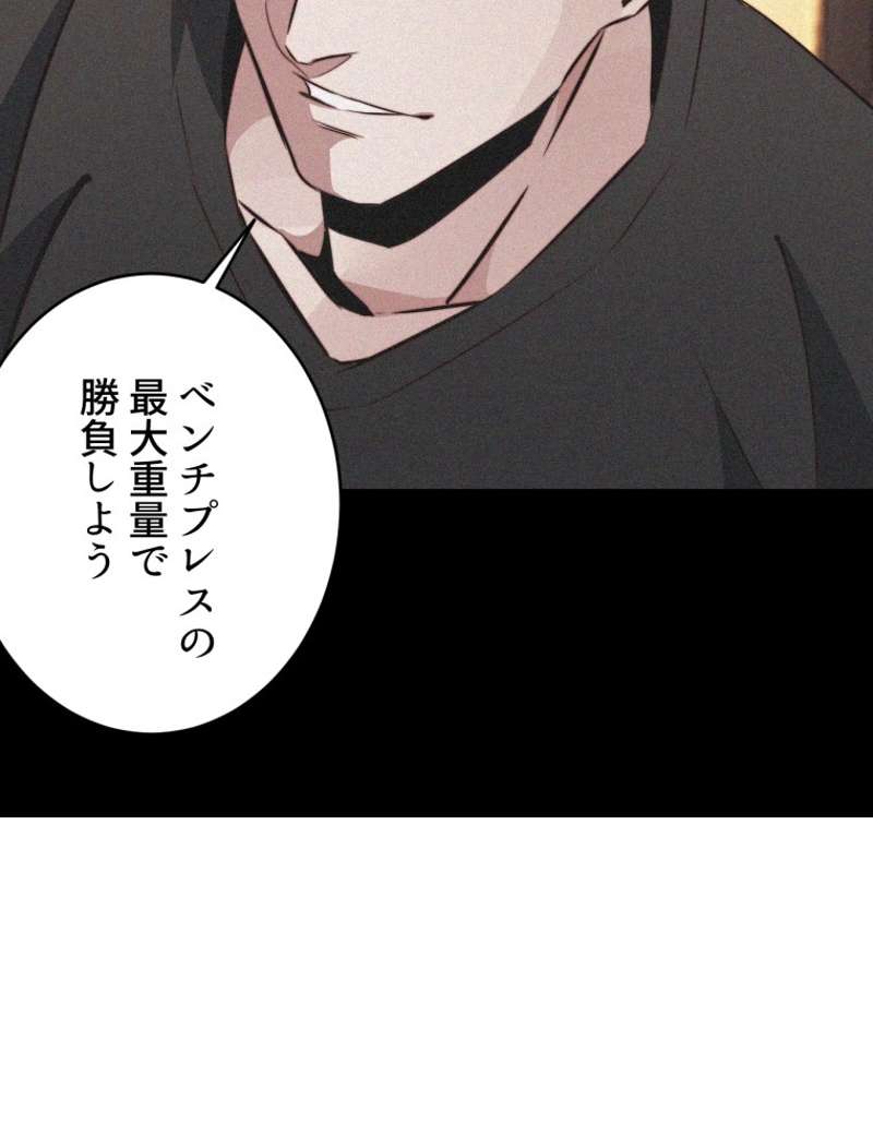 P83