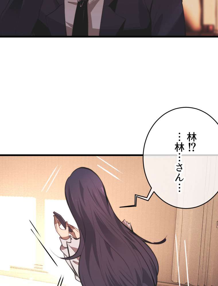 P53