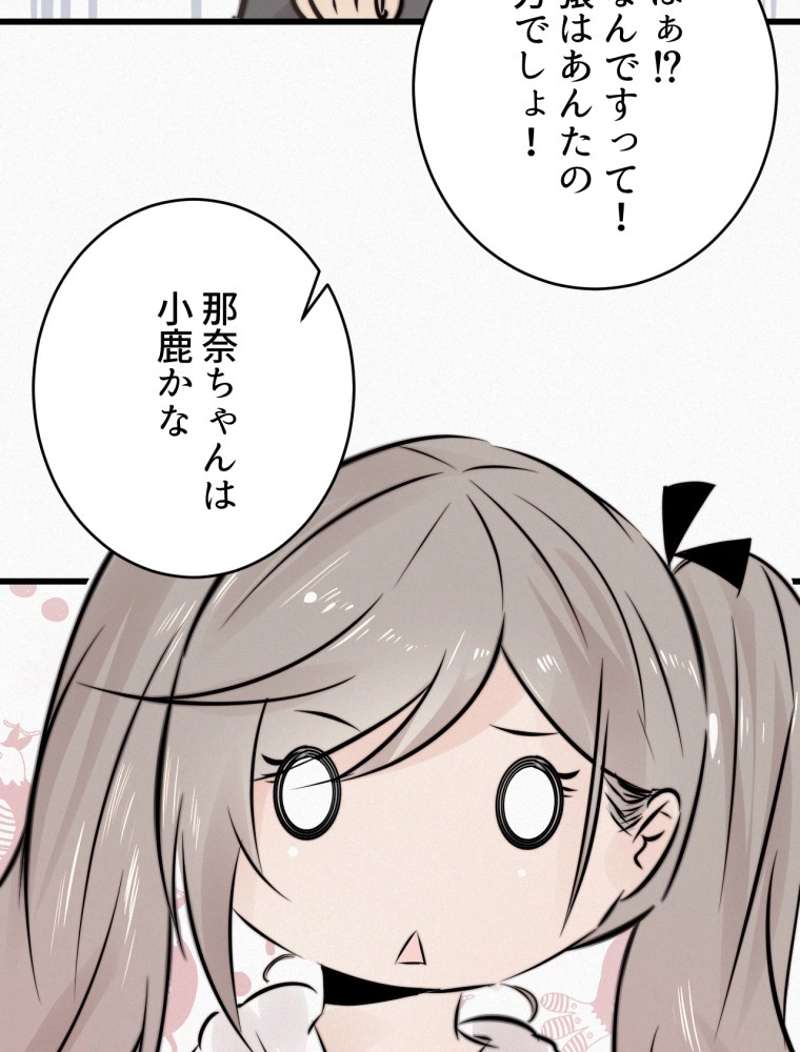 P44