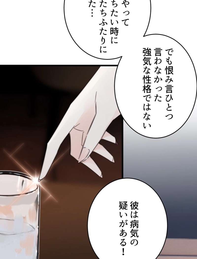 P68