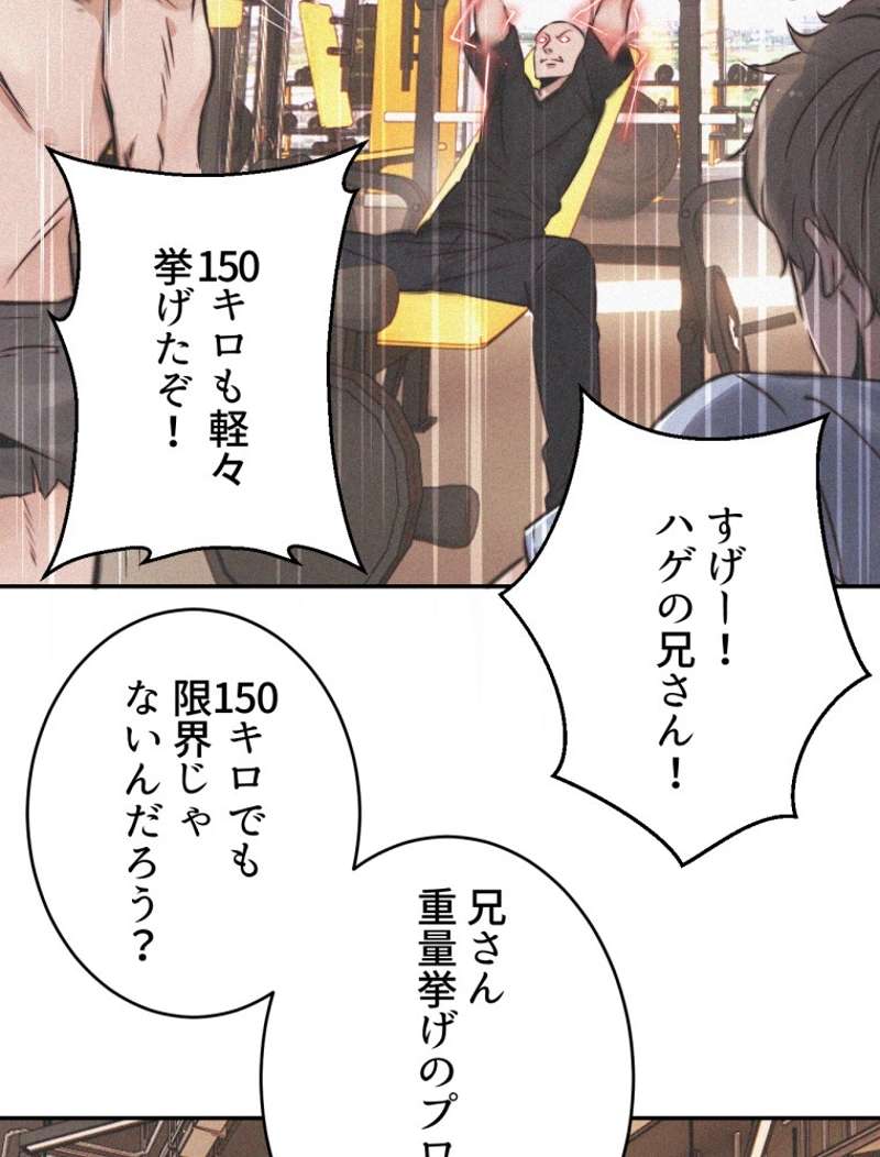 P38
