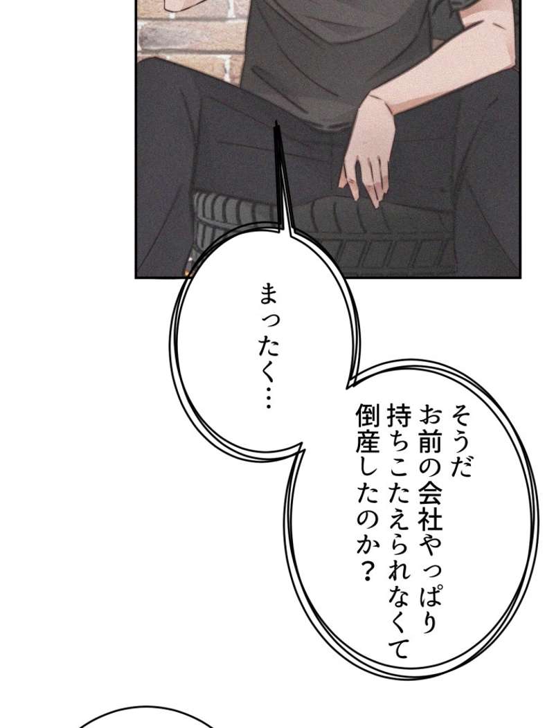 P48