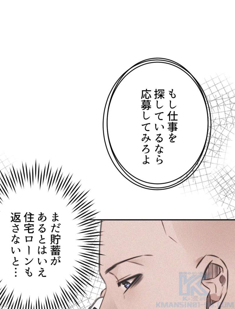 P52