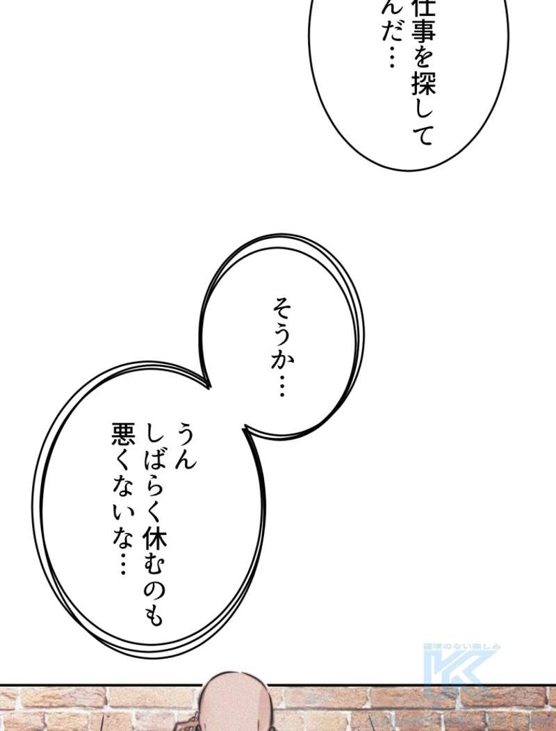 P55