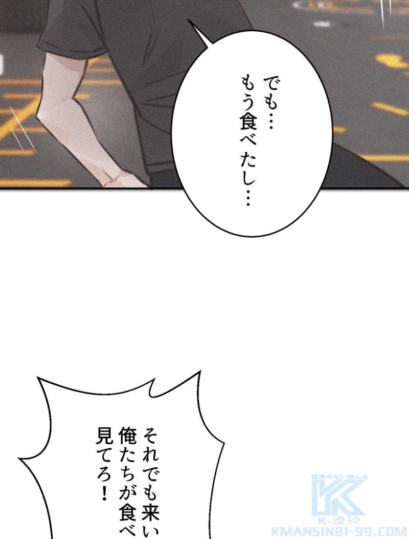 P61