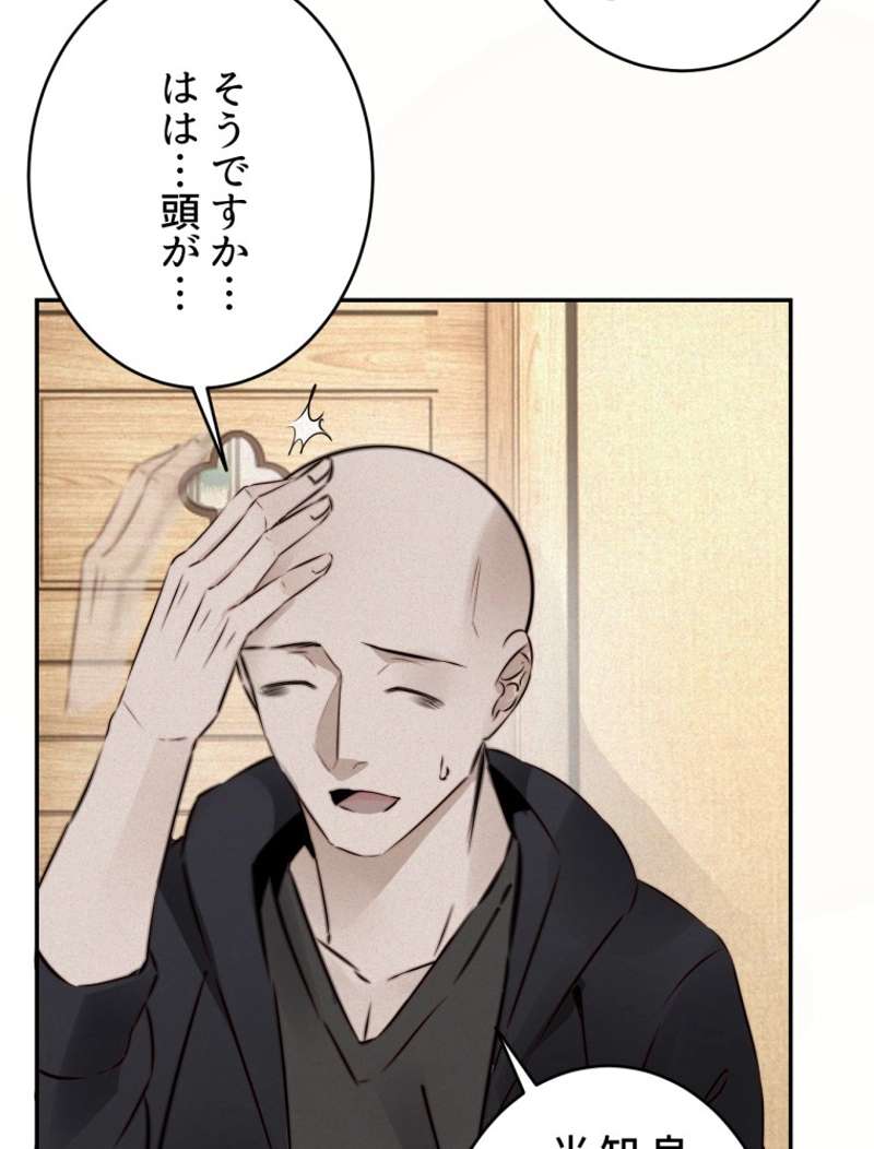 P74