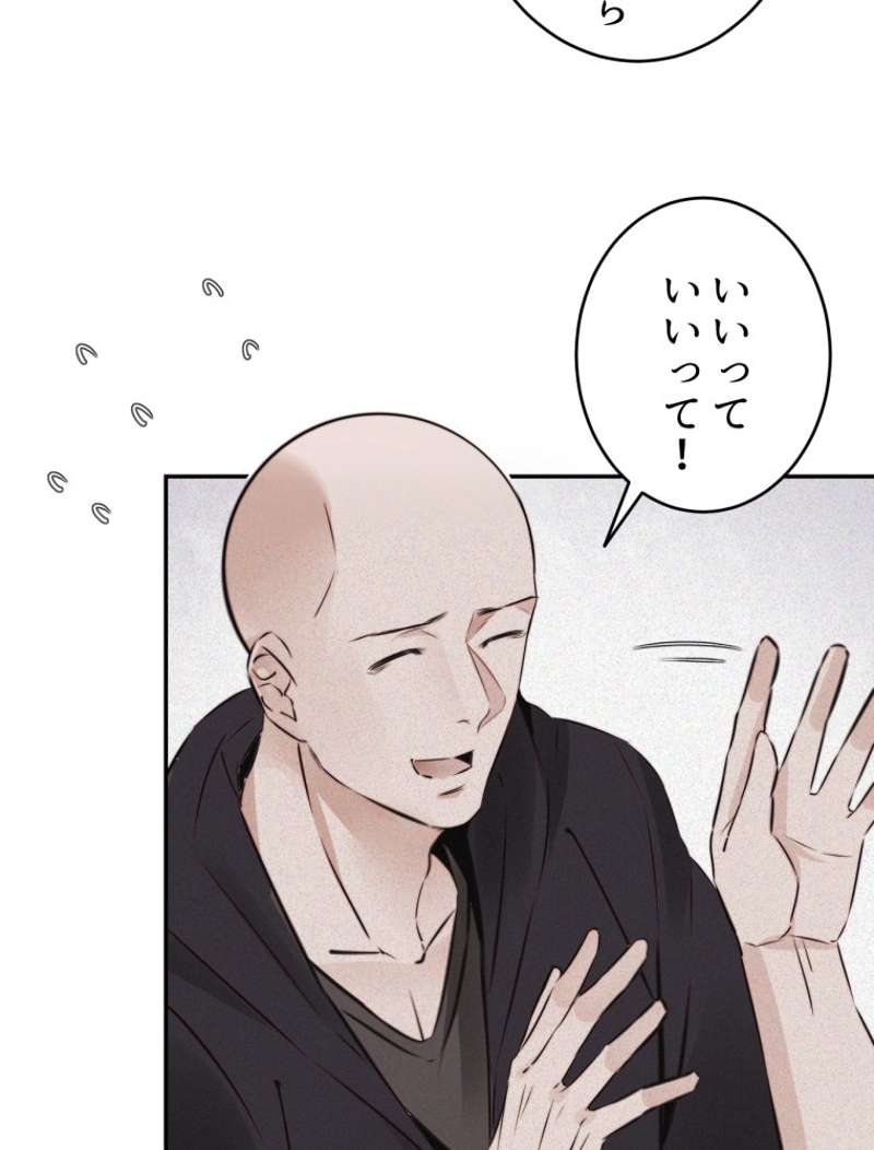 P77