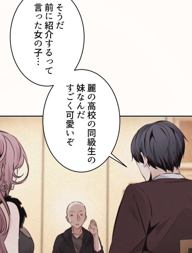 P81