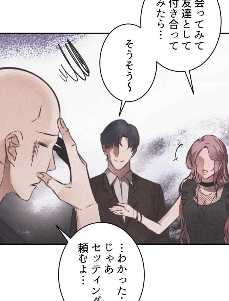 P87