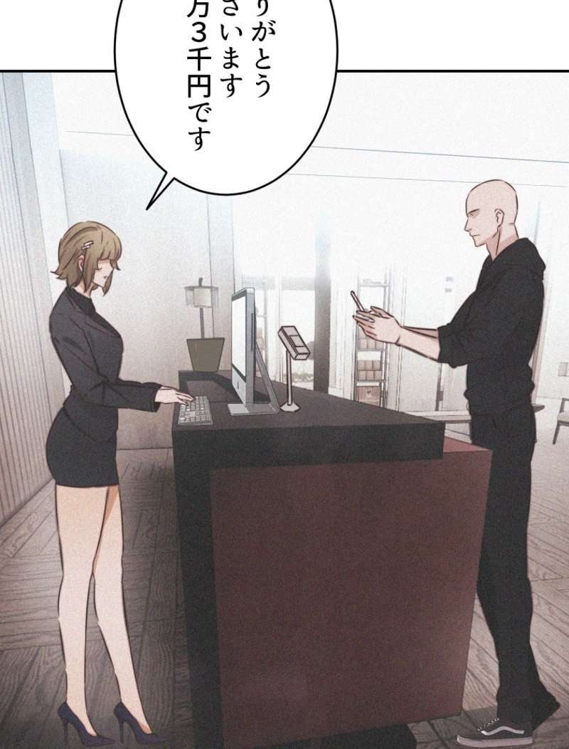 P92