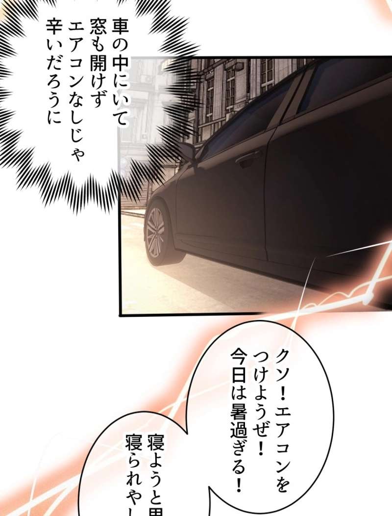 P48
