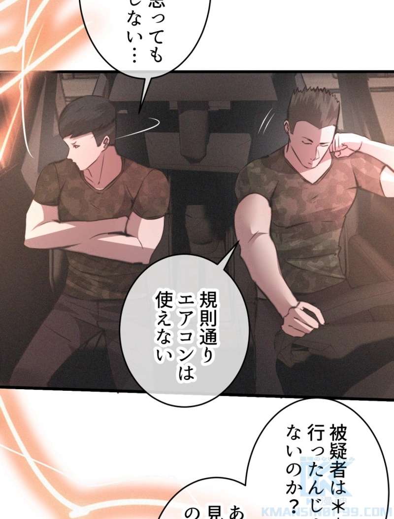 P49