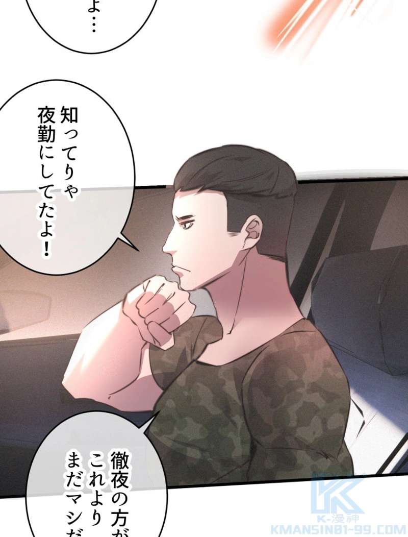 P52