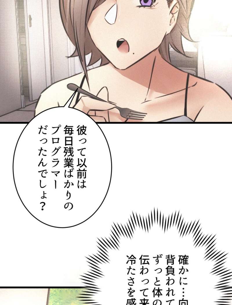 P38