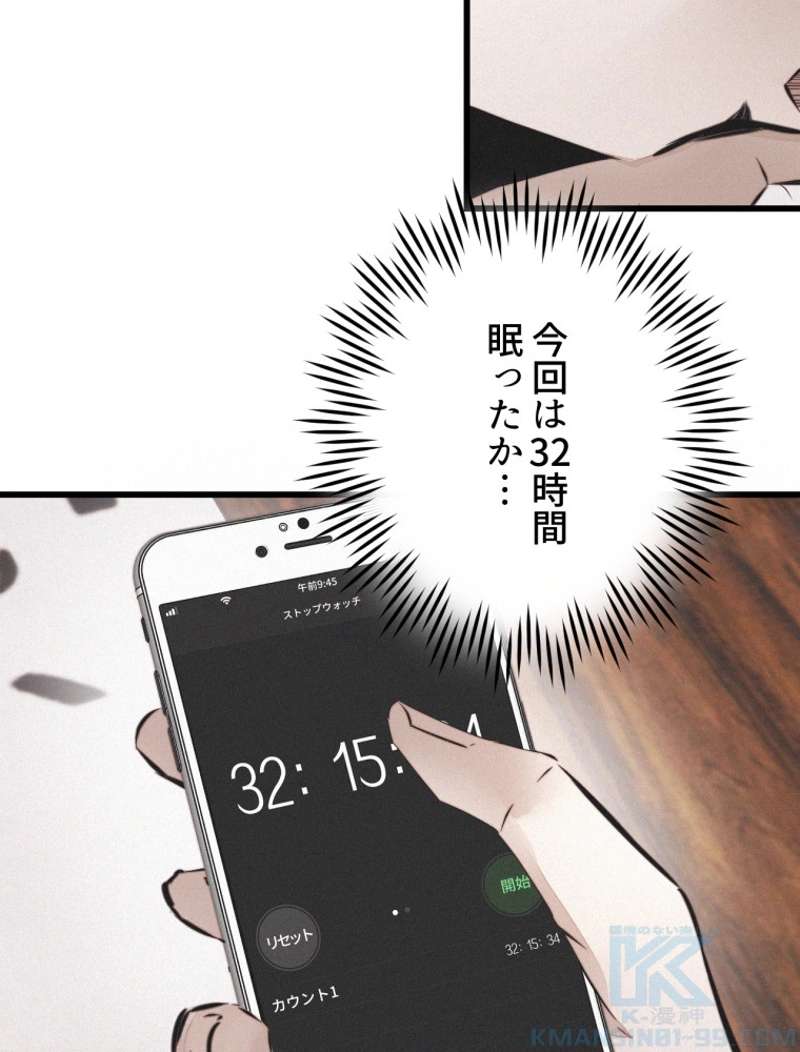 P52