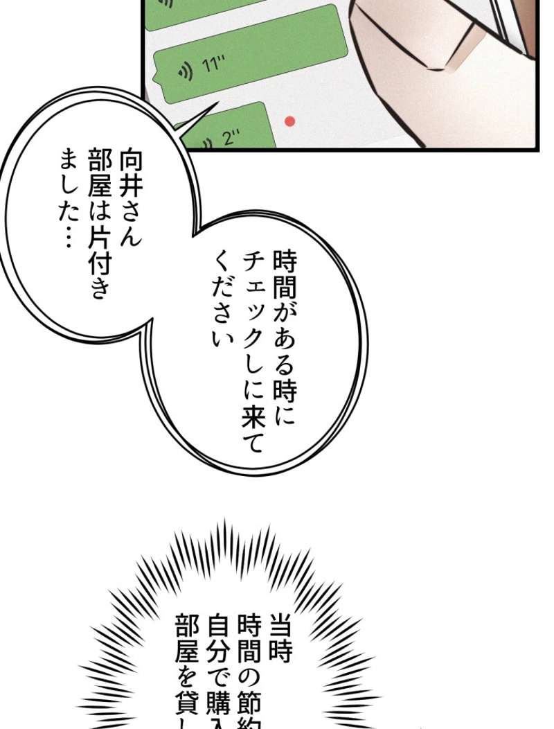 P54