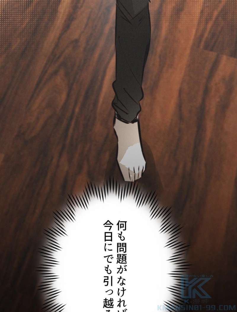 P58