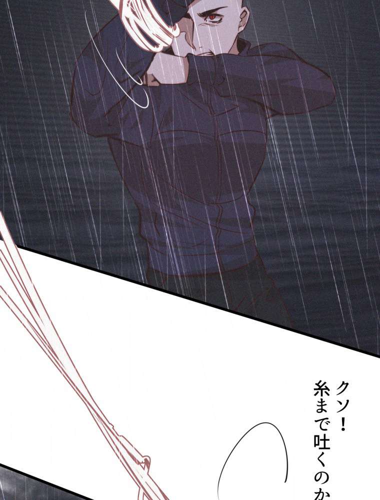 P65