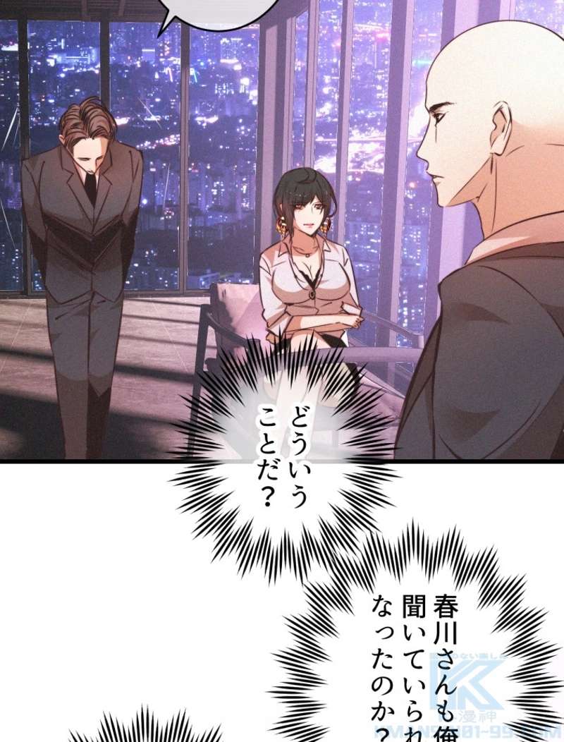 P34