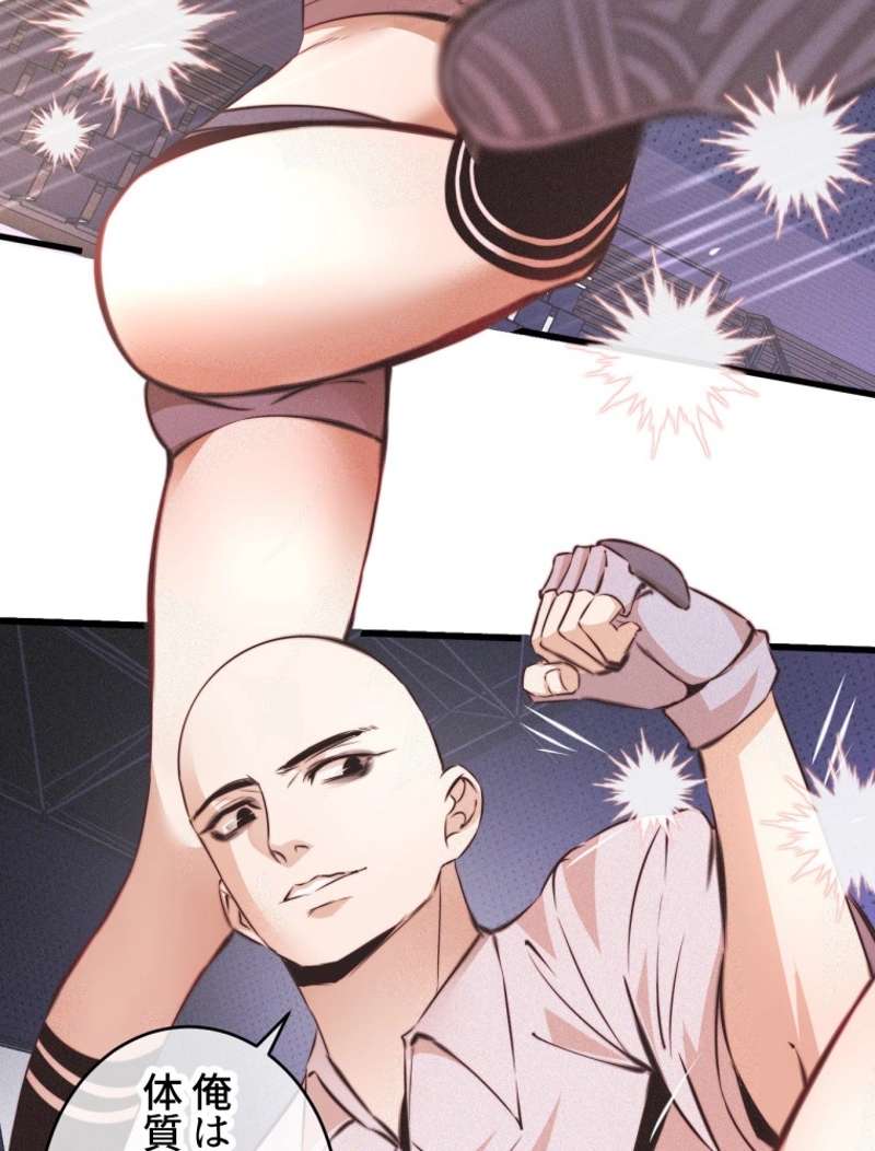 P53