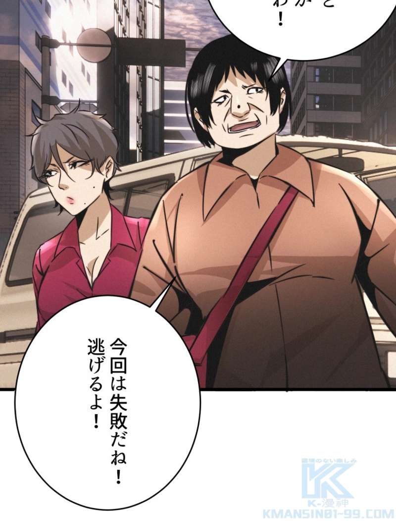 P43