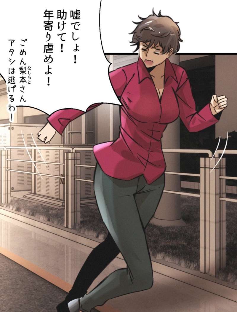 P54